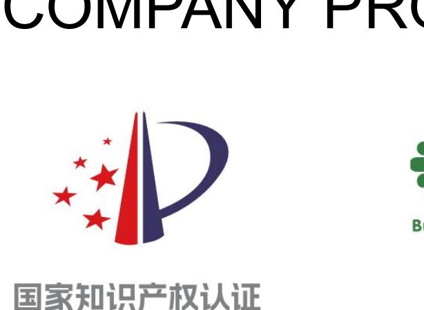 National IP Certification
