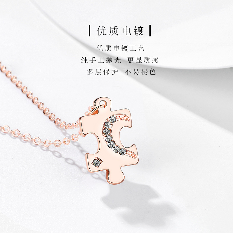 Puzzle Couple Necklace - image 4